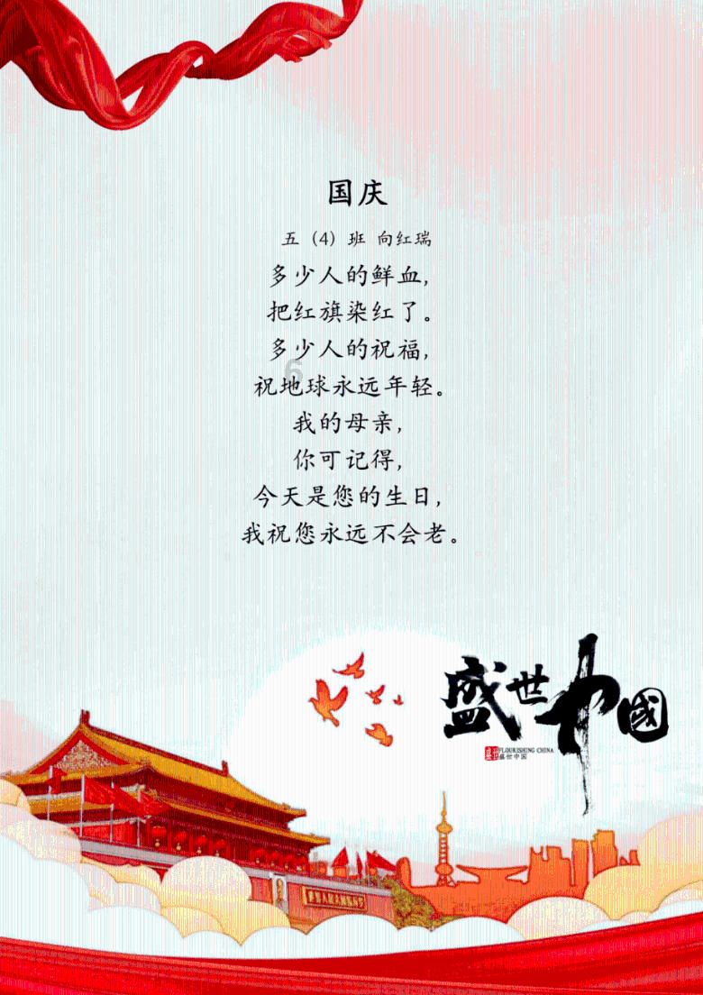 神秘图腾